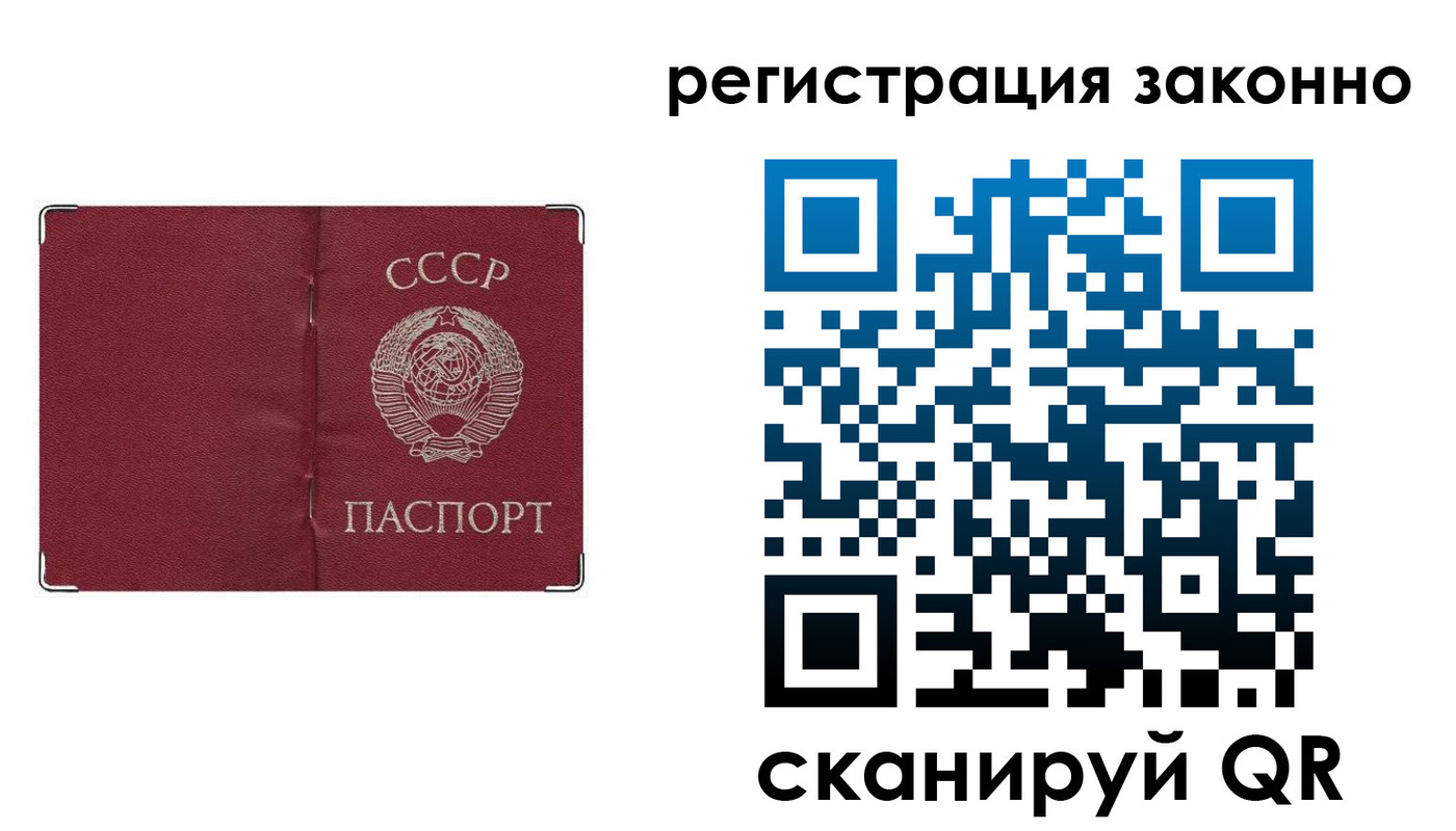 прописка поиск в Баксане