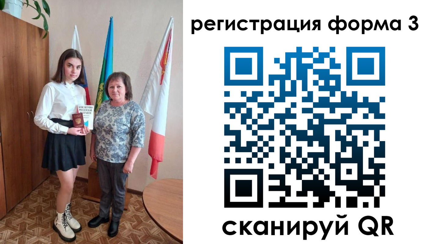 прописка в квартире в Баксане